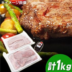 炭火焼肉たむら監修!国産黒毛和牛 焼肉 1kg