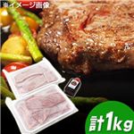 炭火焼肉たむら監修！国産黒毛和牛　焼肉　1ｋｇ