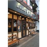 炭火焼肉たむら監修！国産黒毛和牛　焼肉　1ｋｇ