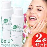 Beアップ ヴァージン薬用クリーム 【2本セット】