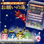 入浴剤 お願いの湯 「お願い!ランキング」スペシャル特典★カード入り!【5個セット】