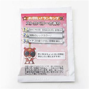 入浴剤 お願いの湯 「お願い!ランキング」スペシャル特典★カード入り!【2個セット】