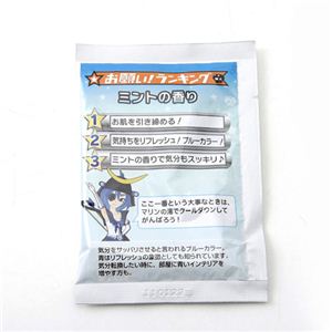 入浴剤 お願いの湯 「お願い!ランキング」スペシャル特典★カード入り!【2個セット】