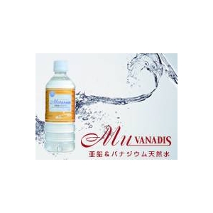 亜鉛イオン天然水 ミューバナディス 500ミリリットル 24本入り
