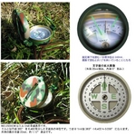 レンザティックコンパスカモフラージュモデル