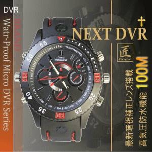防水腕時計型ビデオカメラNEXT 匠ブランド 最安値 12,800円 暗さに強い暗視補正機能付小型カメラ