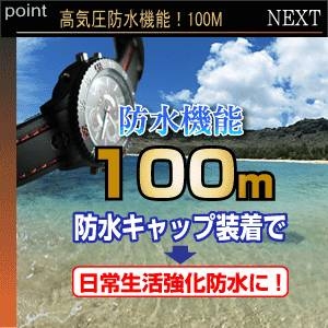 【小型カメラ】次世代腕時計型ビデオカメラ NEXT(ネクスト)匠ブランド