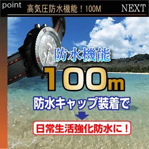 防水腕時計型ビデオカメラNEXT 匠ブランド 最安値 12,800円 暗さに強い暗視補正機能付小型カメラ