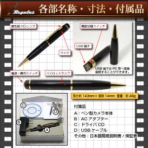 【小型カメラ】ペン型マルチカメラ(匠ブランド) HD画質1200万画素 内蔵8GB