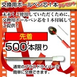 【小型カメラ】ペン型マルチカメラ（匠ブランド） HD画質1200万画素 内蔵8GB