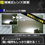 【小型カメラ】ペン型マルチカメラ（匠ブランド）『JournalistII』（ジャーナリスト2） HD画質 内蔵8GB