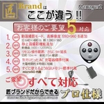 【小型カメラ】置時計型マルチカメラ(匠ブランド)8GB付属★THE 証人シリーズ『Manager2』