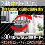 【小型カメラ】置時計型マルチカメラ(匠ブランド)8GB付属★THE 証人シリーズ『Manager2』