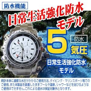  【小型カメラ】腕時計型マルチカメラ（匠ブランド）５気圧防水・ホワイトパネル