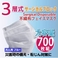�R�w���s�D�z�}�X�N�i�g���̂āj50���p�b�N�~14�i�v700���j