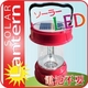 ソーラーLEDランタン(LED使用、AC充電、携帯電話充電機能、FMラジオ付き)