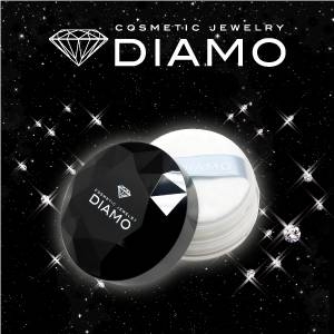 【天然ダイヤモンドコスメ】DIAMOルースパウダー(天然ダイヤモンド0.1ct配合)