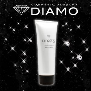 【天然ダイヤモンドコスメ】DIAMO ハンドクリーム（天然ダイヤモンド0.1ct配合）