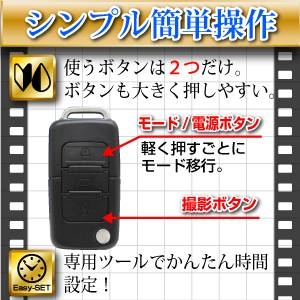 キーレス型ビデオカメラ 匠ブランド Regard・リガード 2012年最新モデル スパイダーズx-a260よりオススメの小型カメラ