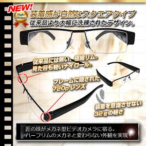 【小型カメラ】メガネ型ビデオカメラ(匠ブランド)『SP Eye Slim』(エスピーアイスリム)2013年モデル