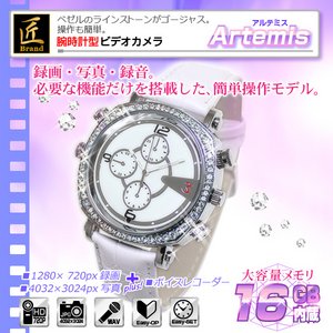 【小型カメラ】腕時計型ビデオカメラ(匠ブランド)『Artemis』（アルテミス）2013年モデル
