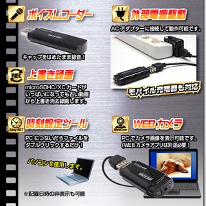 【小型カメラ】USBメモリ型ビデオカメラ(匠ブランド)『i-Force』(アイフォース)