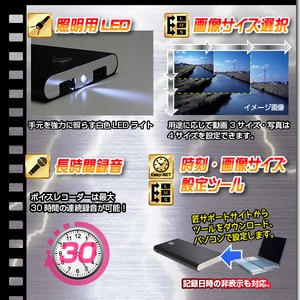 【小型カメラ】モバイル充電器型ビデオカメラ(匠ブランド)『Infix』(インフィックス)