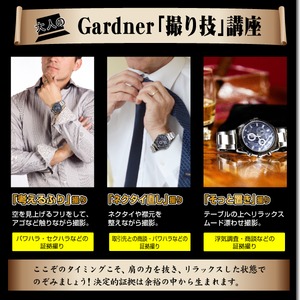 【小型カメラ】腕時計型ビデオカメラ（匠ブランド）『Gardner』(ガードナー）