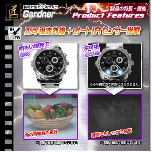 【小型カメラ】腕時計型ビデオカメラ（匠ブランド）『Gardner』(ガードナー）