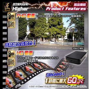 【小型カメラ】モバイル充電器型ビデオカメラ(匠ブ ランド)『Higher』(ハイヤー)