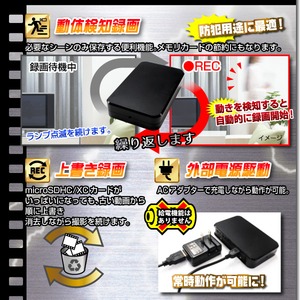 【小型カメラ】モバイル充電器型ビデオカメラ(匠ブ ランド)『Higher』(ハイヤー)