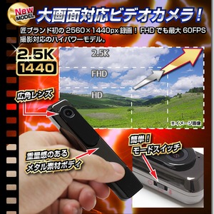 【小型カメラ】ペン型ビデオカメラ(匠ブランド)『Stick Cam』(スティックカム)