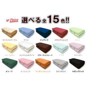 15色から選べる体圧分散敷ふとん シングル エンジェルホワイt