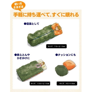 寝袋にもなる羽毛肌掛ふとん イージーケット オレンジ