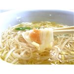 【比内地鶏】の鶏塩スープで食べる「鶏塩や」稲庭うどん★練り梅付★ご家庭用（8食入） 