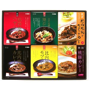 【比内地鶏】カレーギフト 6種類セット 