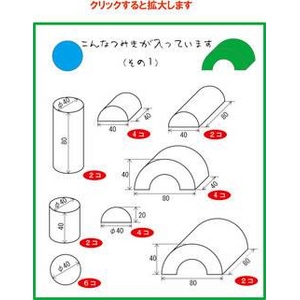 「木のおもちゃ ウッディプッディ」バランスつみき