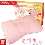 東京西川 医師がすすめる健康枕「寝顔美人」 50×40cm 低めタイプ(ピンク)