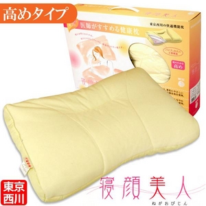 東京西川　医師がすすめる健康枕「寝顔美人」　50×40cm　高めタイプ（ベージュ）