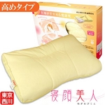 ��������@��t�������߂錒�N���u�Q����l�v�@50�~40cm�@���߃^�C�v�i�x�[�W���j