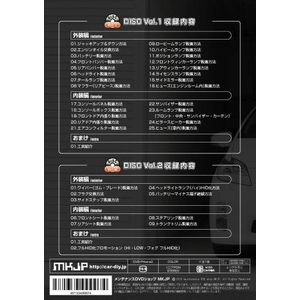 プリウス(ZVW30) メンテナンスDVD 1-2セット  
