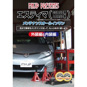 �G�X�e�B�}�iGSR50W�EACR50W�n�j �����e�i���XDVD 1-2�Z�b�g  