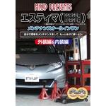 �G�X�e�B�}�iGSR50W�EACR50W�n�j �����e�i���XDVD 1-2�Z�b�g  