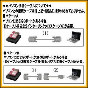 カシオ レジスター TE-300 ホワイト【ロールペーパー20巻、PC接続ケーブルパターンBセット】