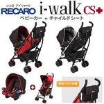 RECAROiJj xr[J[ i-walk cs+  [eubcFiԁj