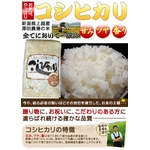 【平成22年産新米】 澤田農場の新潟県上越産コシヒカリ白米 25ｋｇ（5ｋｇ×5袋）