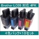 �yBrother�Ή��zLC09 BK/C/M/Y �݊��C���N�J�[�g���b�W 4�F�p�b�N �y10�Z�b�g�z