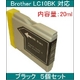 �yBrother�Ή��zLC10 �݊��C���N�J�[�g���b�W �u���b�N�i20ml�j �y5�Z�b�g�z
