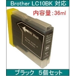 yBrotherΉzLC10 ݊CNJ[gbW ubNi36mlj y5Zbgz