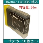 yBrotherΉzLC10 ݊CNJ[gbW ubNi36mlj y10Zbgz